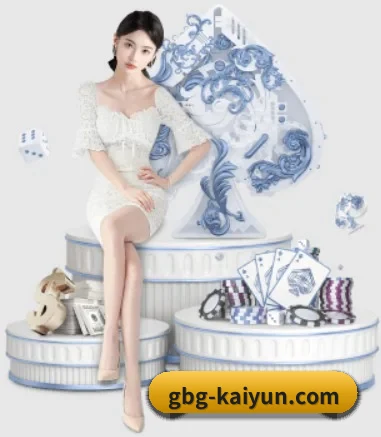开云的方向（kaiyun）